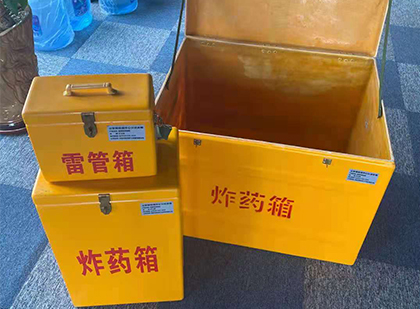 云龙玻璃钢（雷管）炸药箱