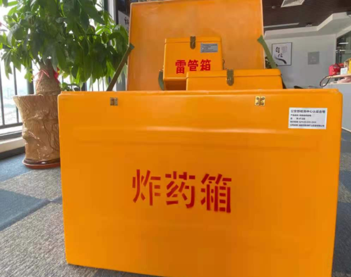 云龙玻璃钢炸药箱雷管箱的优势在哪里？