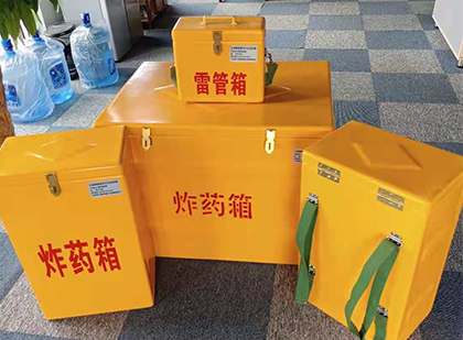 云龙玻璃钢雷管箱与炸药柜
