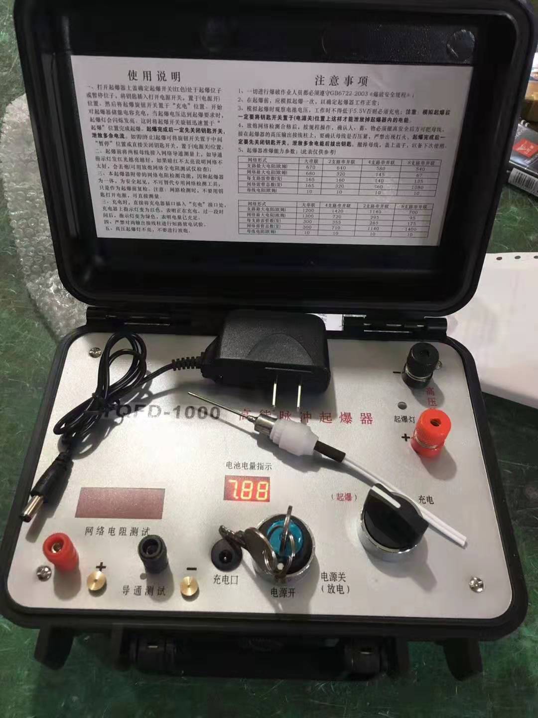 云龙发爆器（矿用起爆器）：爆破作业的“总开关”，你真的了解它吗？