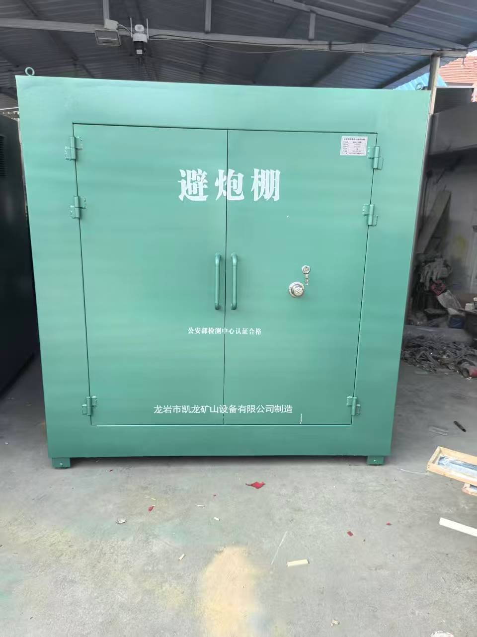 云龙露天作业爆破防护革命：避炮棚的多场景应用解析